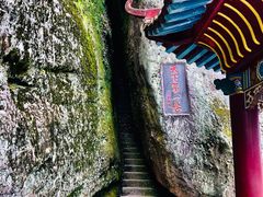 -崀山风景名胜区
