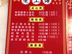 -食惠里小笼包面馆(越秀店)