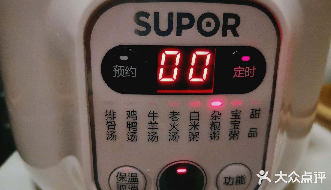 [调皮]自制营养早餐[调皮]