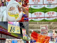 -大润发(鹤山店)