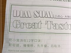-南小馆(迪士尼小镇店)