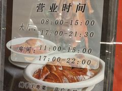 -南园酒家(前进路店)