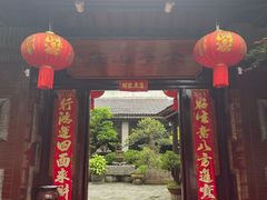 -木子山庄·安徽省老字号·中国炖锅宴