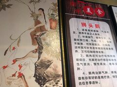 -寻潮忆卤鹅·潮汕餐馆(汇星店)