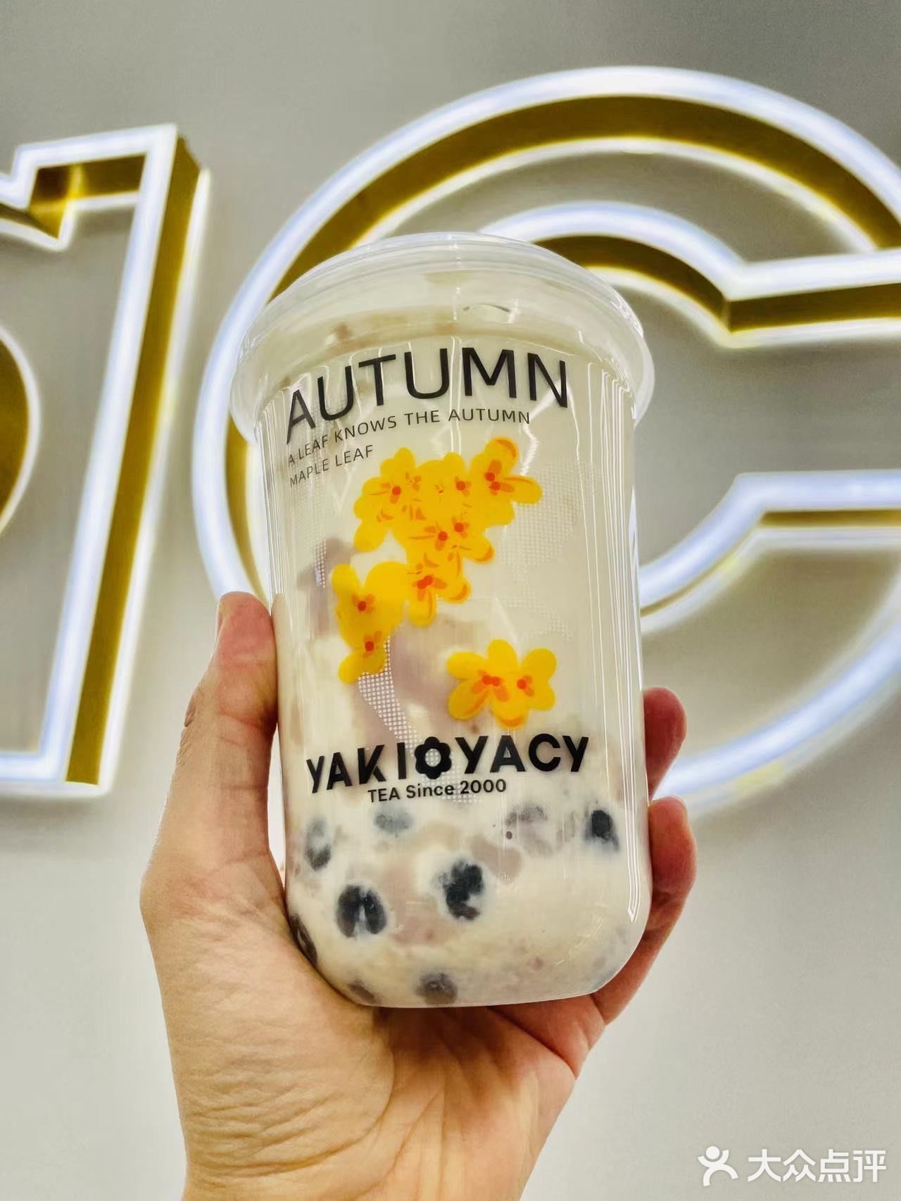 宾润汇就有太方便啦 「雅克雅思(缤润汇店)」