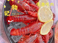 -徐嘉赫龙虾馆