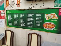 -凤城康记饭店