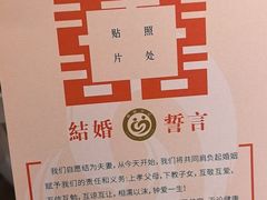 -北京市海淀区民政局婚姻登记处
