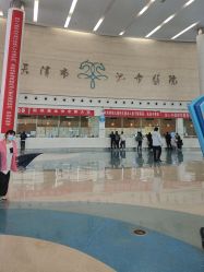 -天津市儿童医院(龙岩院区)