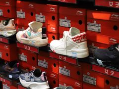 -五环Outlets(高新工厂店)