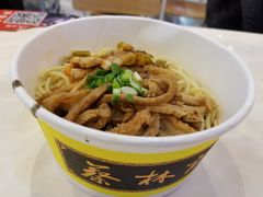 -蔡林记(汉街店)