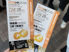 -香港会议展览中心演讲厅
