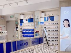 -AOJO眼镜(南翔印象城MEGA店)