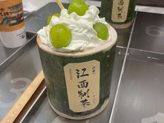 -KUNCHA鲲茶·江西制茶(铜锣湾店)