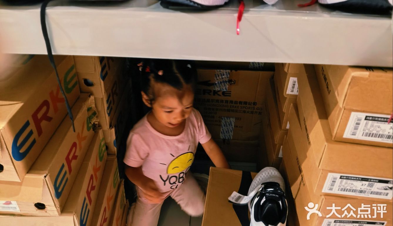 鸿星尔克全场1-3.5折❗❗❗