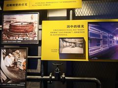 -816工程景区