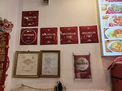 -竹园竹升面(西关总店)