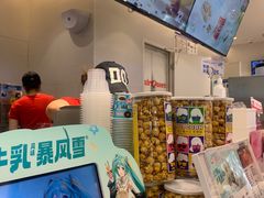 -DQ·蛋糕·冰淇淋(湖景东路店)