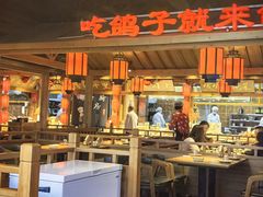 -鸽子窝(黄村店)