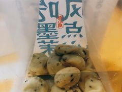 鲜乳提子麻薯-墨茉点心局(国金街店)