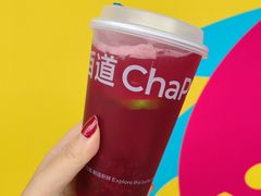 -茶百道(太古里店)