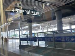 -南宁东站