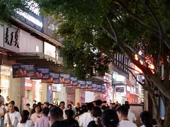 -黄兴南路步行商业街