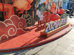 -东兴万宝财富商业广场