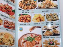 -宜宾海鲜酒家·三十年老字号