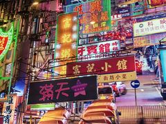 门面-捞围鲜·港式打边炉(海阳路店)