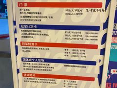 -冠军冰场CHAMPION RINK(百年港湾奥特莱斯店)