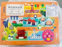 -台铁便当本铺(新左营店)