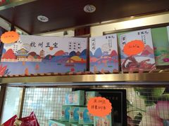 -皇饭儿·王润兴酒楼(河坊街店)