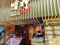 -啫神·广州地标美食(北京路店)