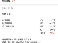 -网鱼网咖(上海静安寺店)