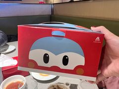 -海底捞火锅(松雷店)
