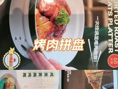 -荔粥记潮汕砂锅粥(新北万达店)