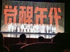 -合肥大剧院