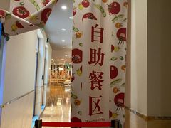 -重庆南山海昌汤都
