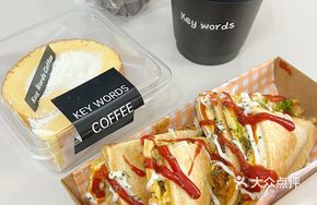 Cheese Meat Sauce Pressed Sandwich