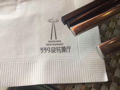 -339旋转餐厅(天府熊猫塔店)
