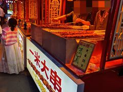 -古文化街旅游区
