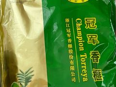-杭州大厦LSE城市生活超市(杭州大厦店)