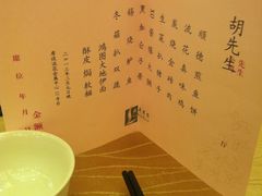 餐饮-广州流花宾馆(环市西路店)