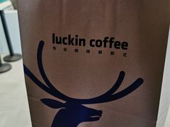 -瑞幸咖啡(仁和新城店)