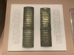 -长沙简牍博物馆