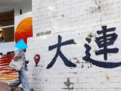 -星海湾跨海大桥