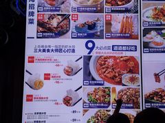 -开海·红岛海鲜虾水饺(石老人店)