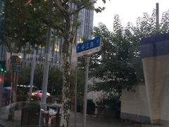 -上海跨国采购会展中心