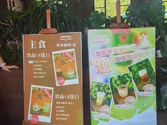 -华农酸奶文化馆